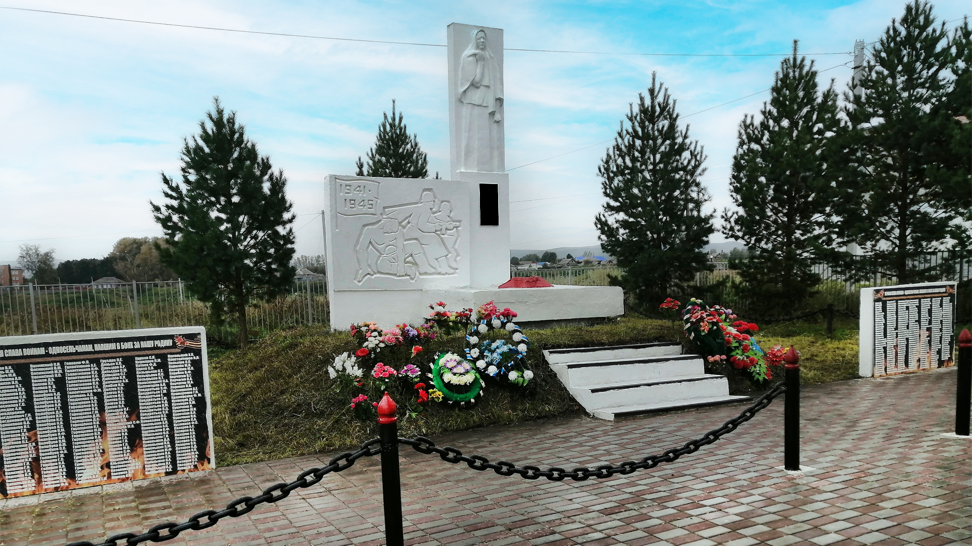 Мемориальный комплекс воинам-односельчанам, погибшим в годы Великой Отечественной войны